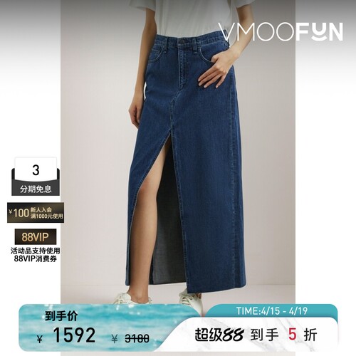 RAG & BONE春夏女士高开衩蓝色牛仔超长半身裙