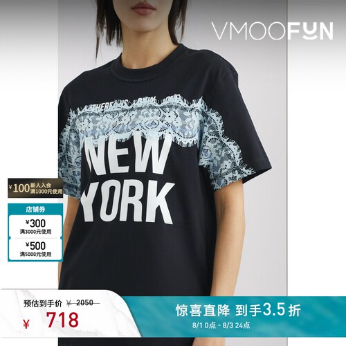 【夏季特惠】3.1 Phillip Lim 女春蕾丝边饰印花棉质平纹布T恤