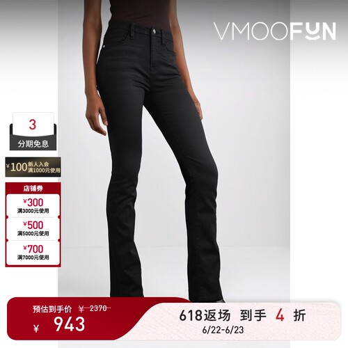 【618返场】[经典款]FRAME女黑色高腰微喇弹性长裤牛仔裤