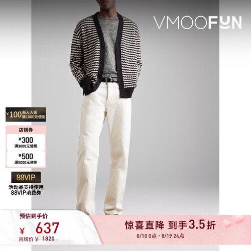 【夏季特惠】Officine Générale春夏男条纹棉麻混纺长袖T恤