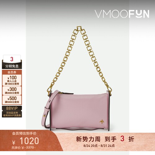 【礼物】MANU Atelier 女粉色皮革手提包