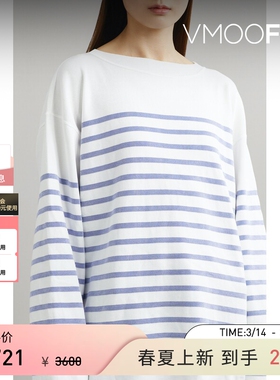 【季末折扣】Beautiful People 秋冬男女同款条纹针织衫打底衫