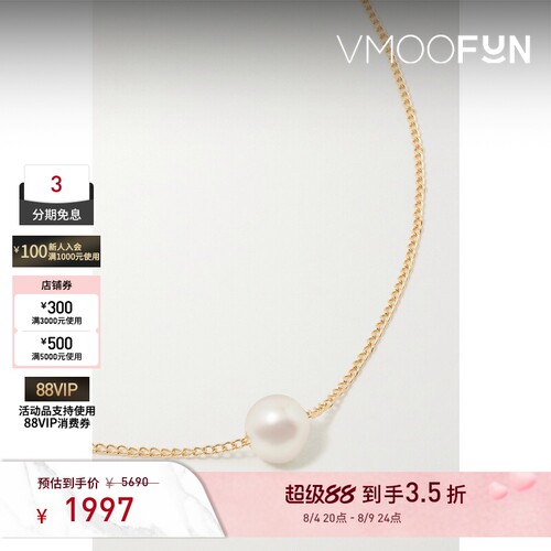 【七夕礼物】Melissa Joy Manning 女14K金珍珠项链