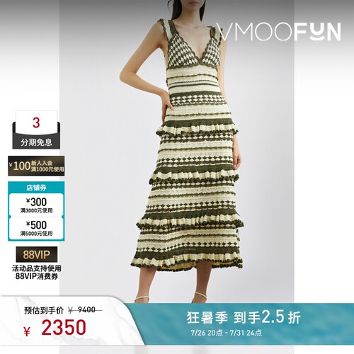 Zimmermann 早春女钩编棉质法式中长连衣裙