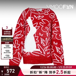 ZHI Xuzhi 女卯兔刺绣绵羊毛混纺毛衣 Chen 折扣再降