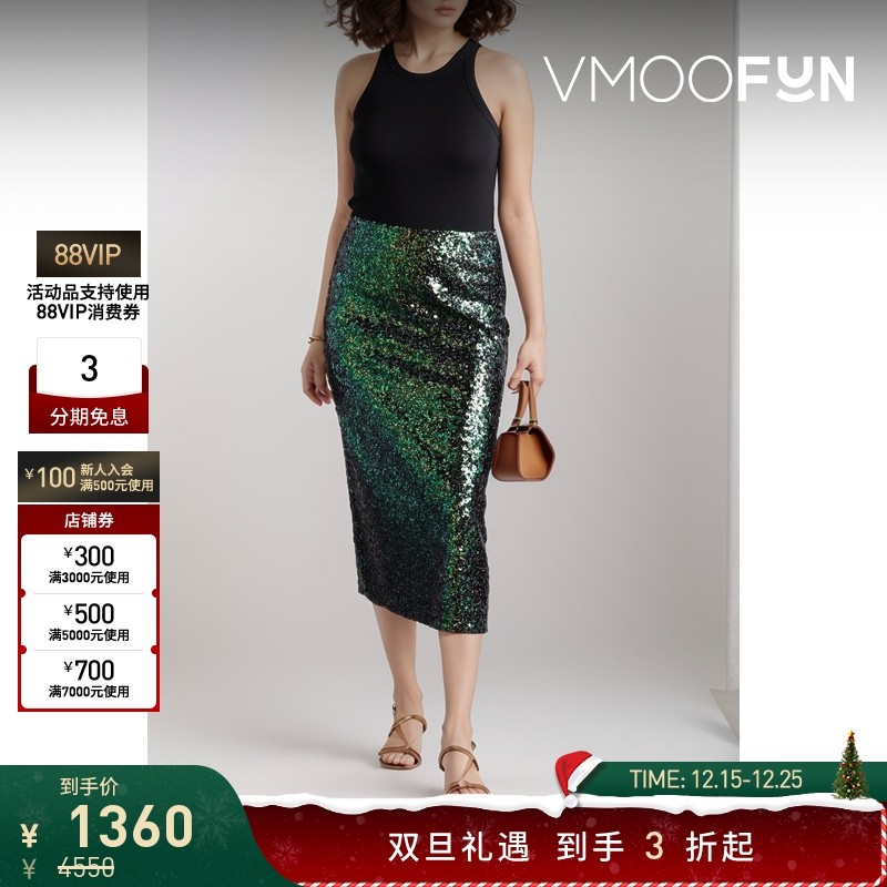 【折扣】VINCE 女士亮片绢网中长半身裙