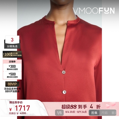【折扣】VINCE 春夏女安可拉红桑蚕丝丝缎女衫
