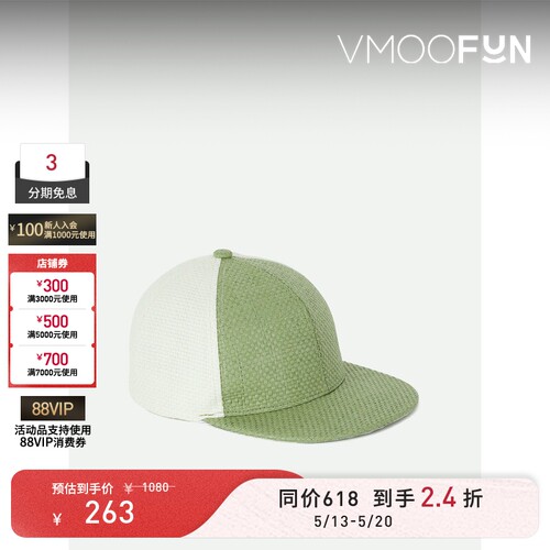 【618抢先购】8ON8 男贴花白绿拼色草编棒球帽