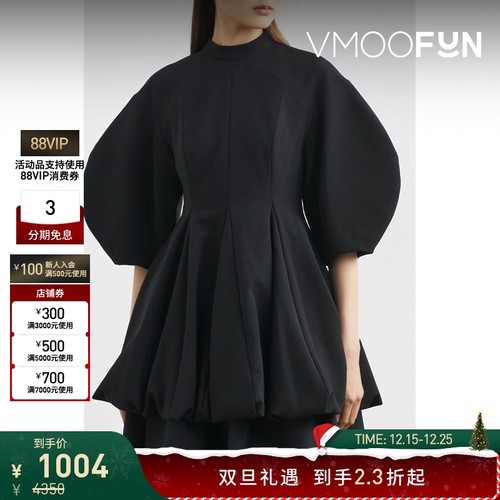 【折扣】Enfold 女五分灯笼袖花苞形平纹布上衣