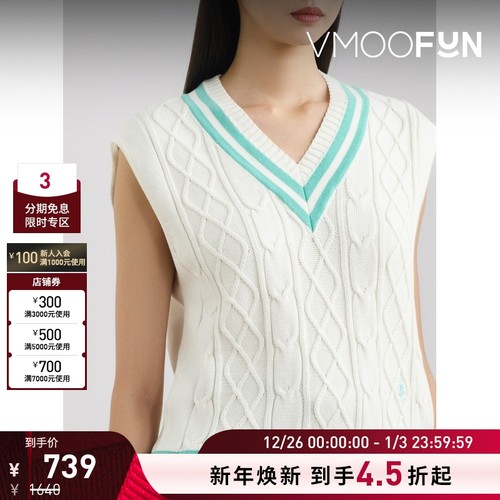 【折扣】Sporty & Rich 女士绞花针织棉质背心