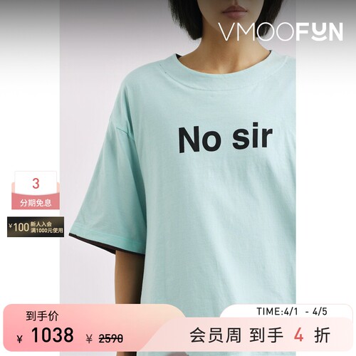 Undercover 春夏女正反两穿印花棉质T恤