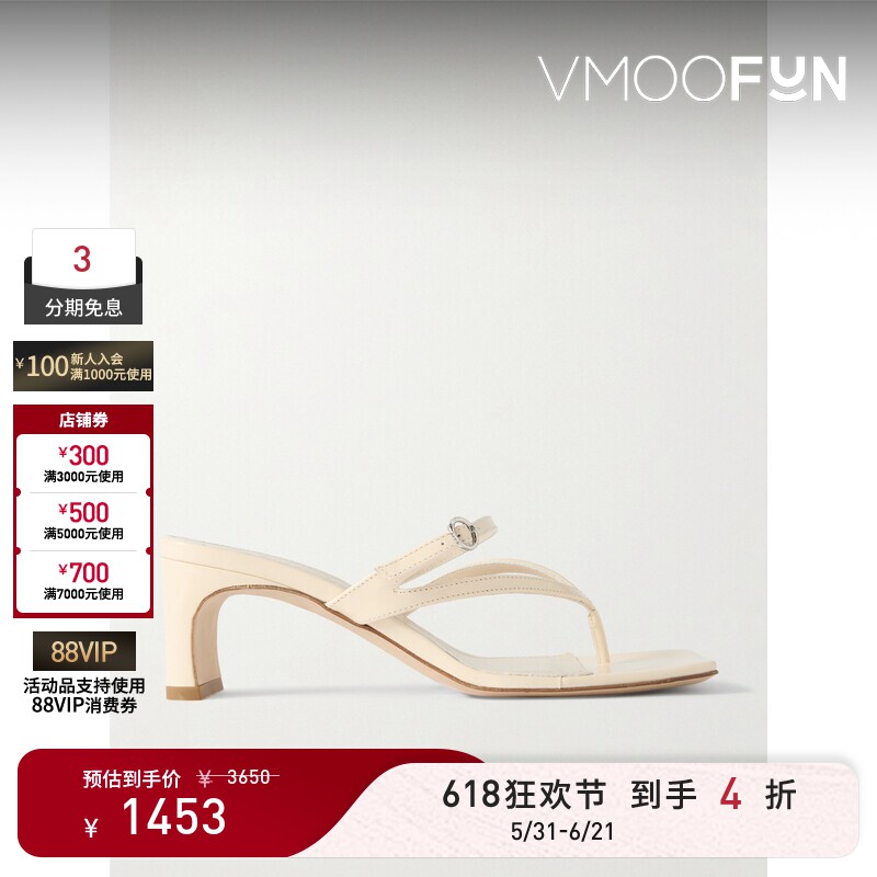 【618狂欢】aeydē 春夏女极简美学海岛度假漆皮可调式袢带凉鞋