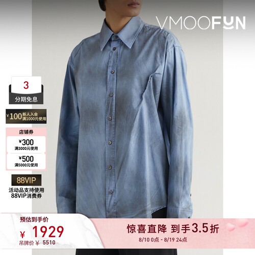 【夏季特惠】Y/PROJECT春夏男士宽松品牌标志刺绣仿旧棉质衬衫