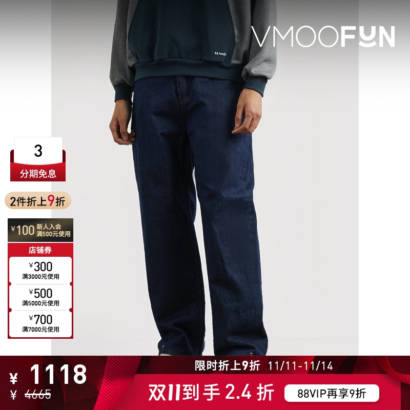 【限时折上9折】Jacquemus早春男直筒贴花牛仔裤