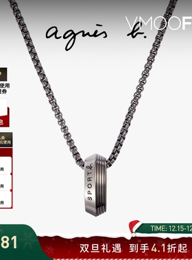 【折扣】agnès b.男士 SPORT b. 条纹项链配戒指