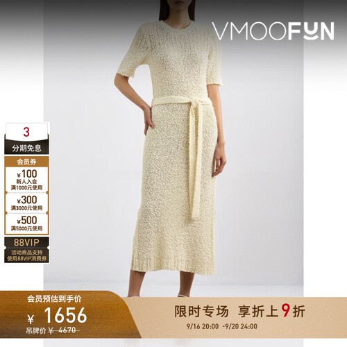 【限时折上9折】FRAME春夏女士配腰带圈圈针织棉质混纺中长连衣裙