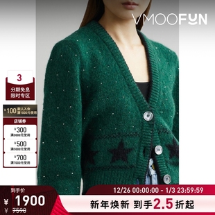 Rich Alessandra 女士混纺绿色针织开襟衫 折扣