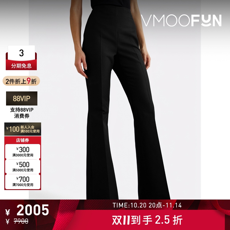 【折扣】Akris Faralda 女棉质混纺斜纹布喇叭裤