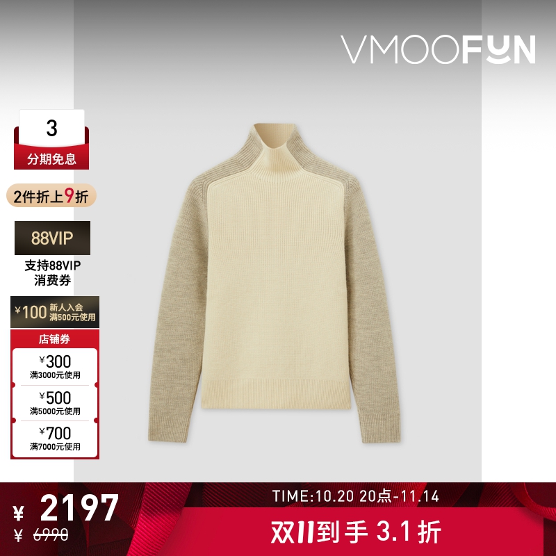 【折扣】OAMC 男士拼接罗纹针织羊毛高领毛衣