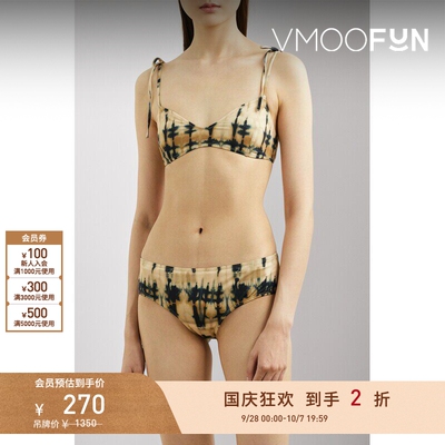 【折扣】Ulla Johnson 春夏女扎染比基尼上装