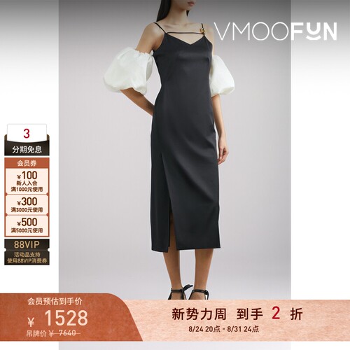 【折扣】REJINA PYO春夏女真丝混纺中长宴会连衣裙小黑裙