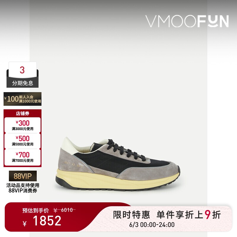 【限时折上9折】COMMON PROJECTS 男皮革绒面革人造皮革运动鞋