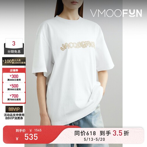 【618抢先购】Jacquemus 夏季男女同款印花棉质平纹布T恤