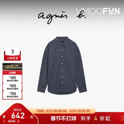 【折扣】agnès b. 男装新款SPORT b. 提花图案长袖衬衫棉制休闲