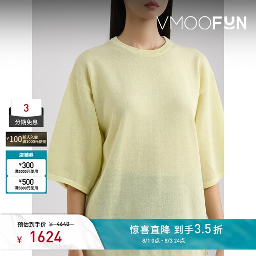 【夏季特惠】Tibi 女秋冬黄色混纺短袖针织衫毛衣
