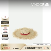 Michel Maison 女罗缎边饰编织草遮阳帽 礼物