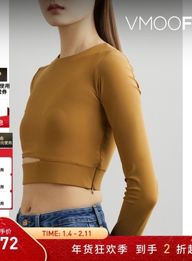 【折扣】Alix NYC 女挖剪弹力布短款上衣