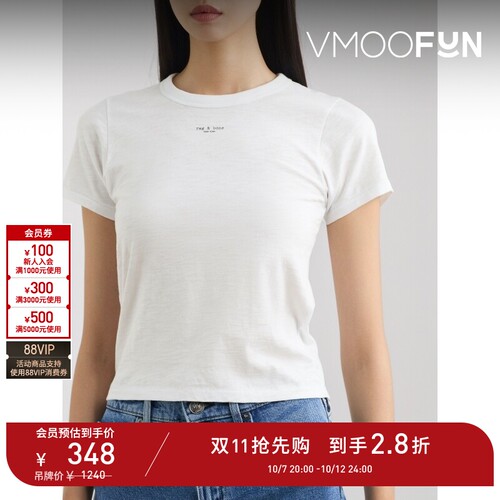 【D11抢先购】Rag＆Bone 夏季女印花棉质平纹布T恤