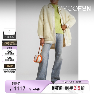 【季末折扣】Mother of Pearl 女秋冬廓形牛仔布抓绒外套