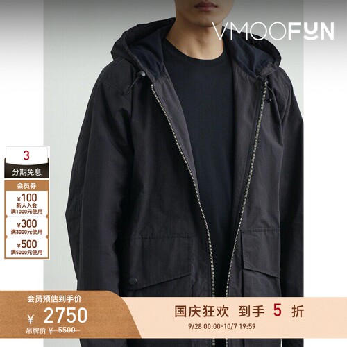 【早秋特惠】YMC 秋冬男连帽混纺格子布夹克外套
