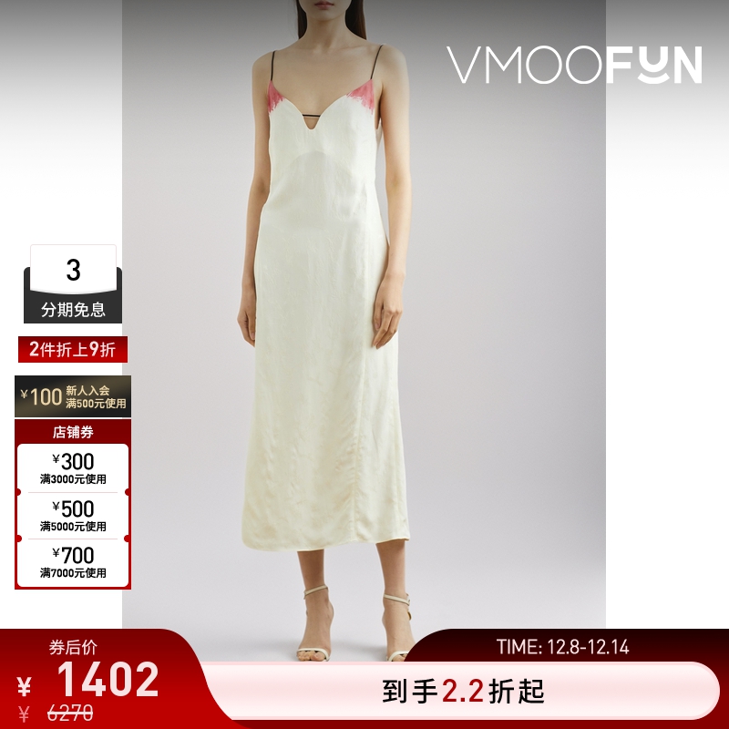 【折扣】Mame Kurogouchi 女提花吊带纯色连衣裙小白裙