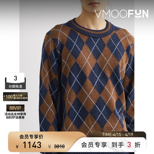 Pringle of Scotland 男秋冬宽松菱形格纹嵌花毛衣