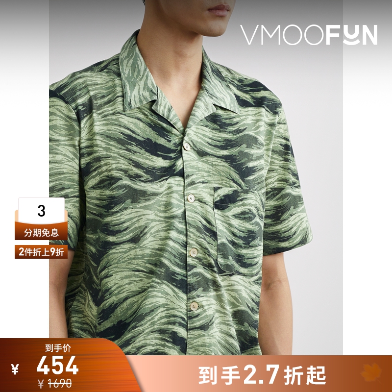 【折扣】PS Paul Smith 男古巴领印花棉质短袖衬衫