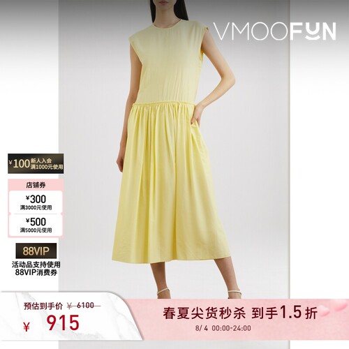 【秒杀】SARA LANZI 春夏女系带细节褶饰绉纱中长无袖连衣裙