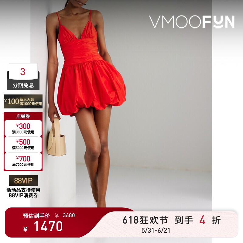 【618狂欢】STAUD 春夏女收腰褶饰塔夫绸迷你吊带泡泡裙连衣裙