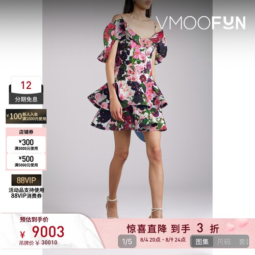 【夏季特惠】Oscar de la Renta 春女挖肩花卉迷你碎花连衣裙
