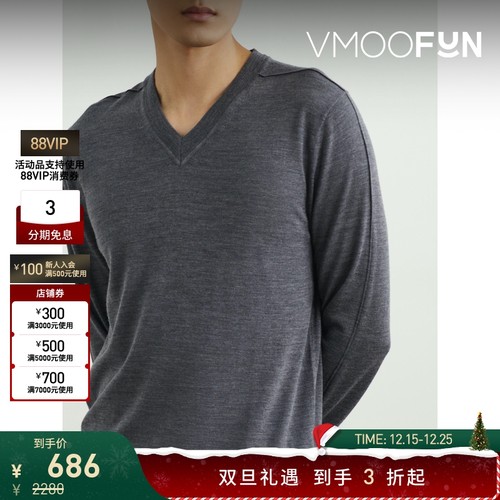 【折扣】Pringle of Scotland 早春男刺绣绵羊毛针织衫