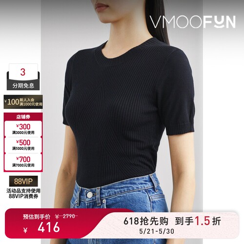 【618狂欢】Wolford 女罗纹羊绒混纺针织衫