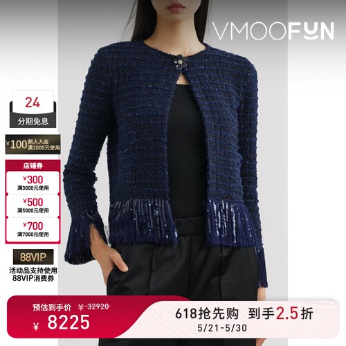 【618狂欢】Oscar de la Renta 女秋冬亮片流苏花呢混纺外套