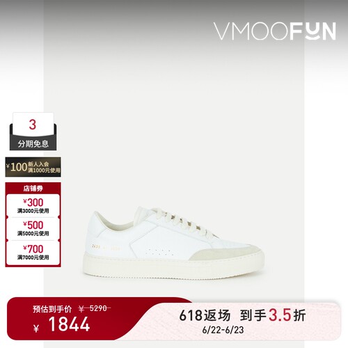 【618返场】COMMON PROJECTS 男白色皮革绒面革运动鞋