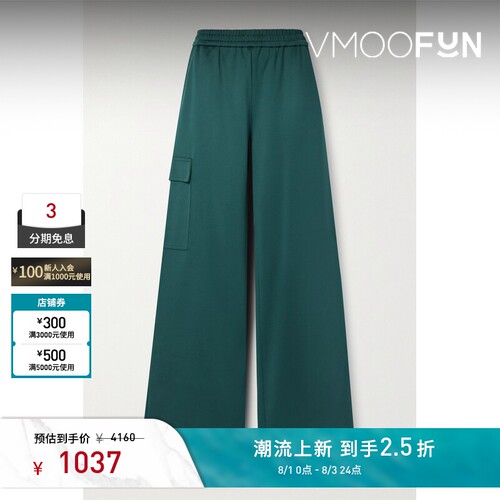 Tibi 女墨绿色科技平纹布阔腿休闲裤