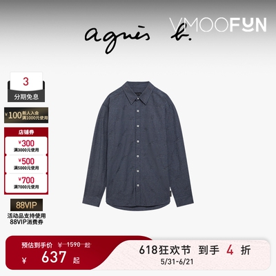 【618狂欢】agnès b. 男装新款SPORT b. 提花图案长袖衬衫休闲