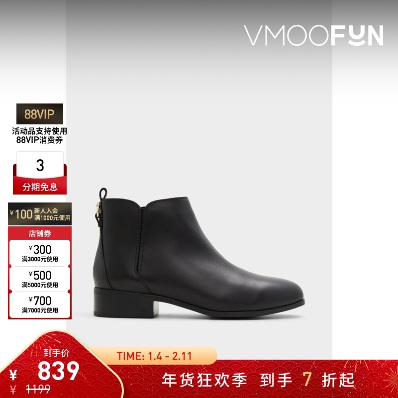 ALDO女士短靴牛皮靴子增高舒适低跟女鞋气质优雅时尚ABAF24A01,女鞋,时装靴,淘宝优惠券,粉丝福利购,淘宝优惠卷