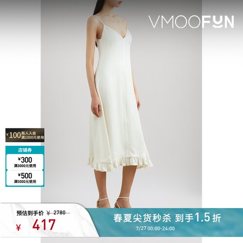 【秒杀】The World is Your Oyster春夏女荷叶边连衣裙