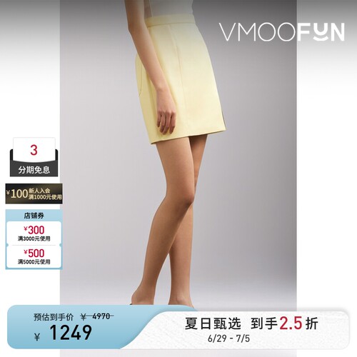 Nanushka春夏女士MINI SKIRT WITH SLIT