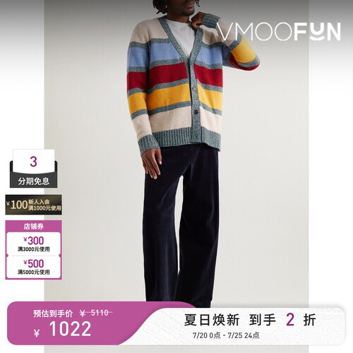 【反季特惠】Officine Generale 秋冬男女同款条纹混纺开襟衫